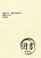 千字分辞典 000000000953_1_xM0GSQk.jpg